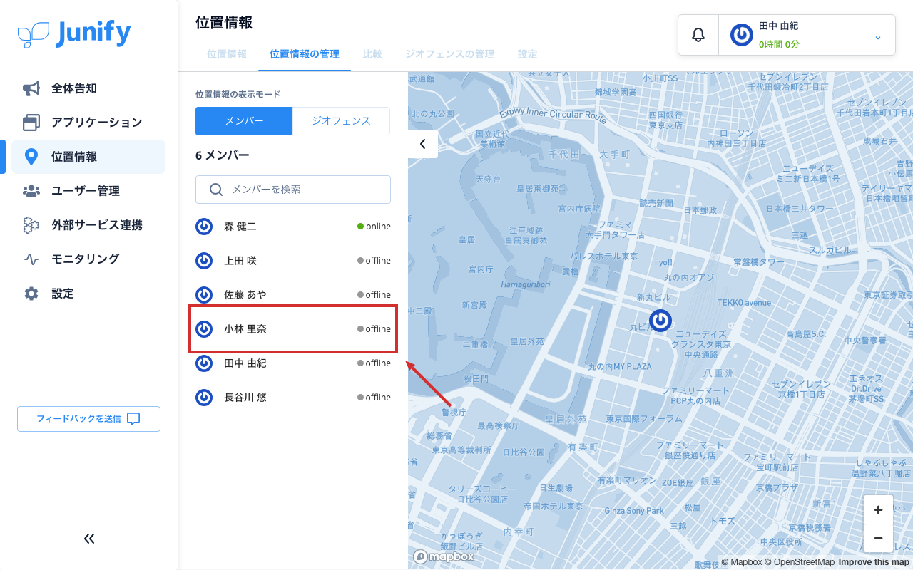 位置情報の管理の画面。左にメンバーの一覧、右に地図がある