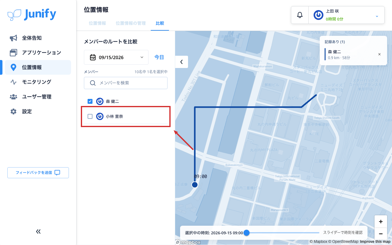ルートを比べる画面。1 人目に選んだメンバーにチェックが入っている