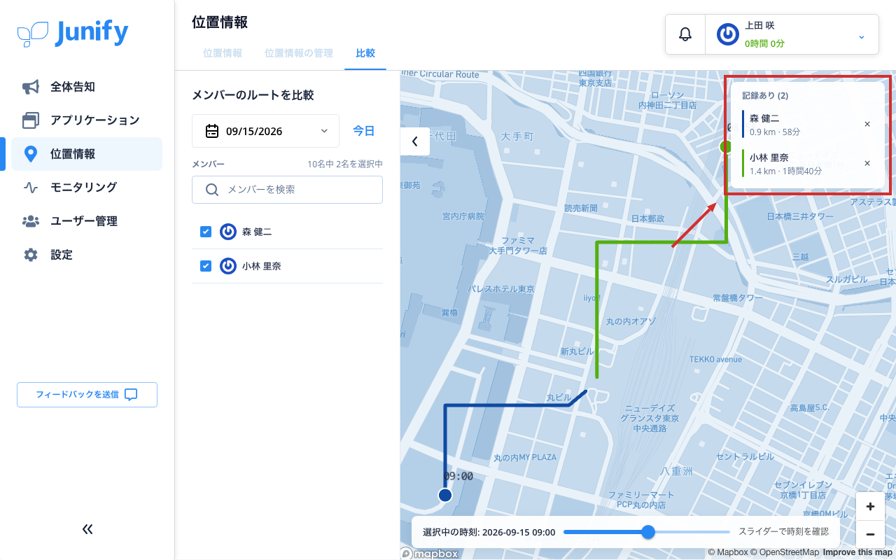 ルートを比べる画面。地図の右上に、選んだメンバーの距離と時間が並んでいる